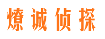 梁平市出轨取证